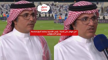 “من الهلال حتى نادينا”.. رئيس الأخدود يفضح أسرار صادمة عن تعامل المسؤولين