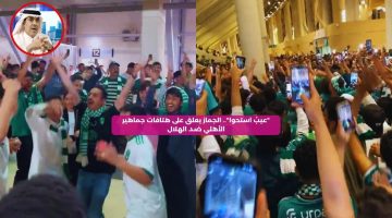 “عيب استَحوا”.. الجماز يعلق على هتافات جماهير الأهلي ضد الهلال