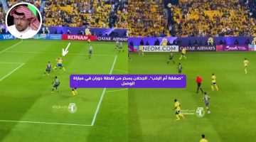 “صفقة أم الركب”.. الجحلان يسخر من لقطة دوران في مباراة الوصل