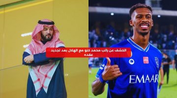 الكشف عن راتب محمد كنو بعد تجديد عقده مع الهلال