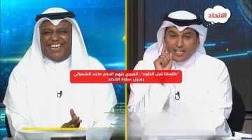 “ظلمتنا قبل الخلود”.. الحريري يتهم الحكم ماجد الشمراني بتعليق جريء