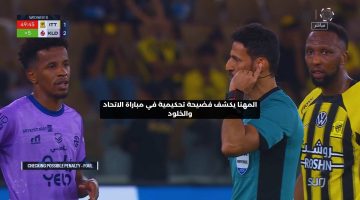 المهنا يكشف فضيحة تحكيمية في مباراة الاتحاد والخلود