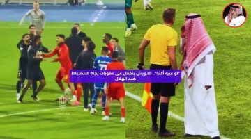 “لو غيره أكثر!”.. الدويش ينفعل على عقوبات لجنة الانضباط ضد الهلال