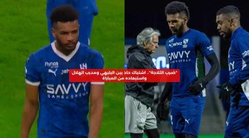 “ضرب الثلاجة”.. اشتباك حاد بين البليهي ومدرب الهلال واستبعاده من المباراة