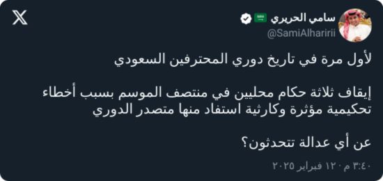 "مؤثرة وكارثية!".. الحريري يُحرج الاتحاد بمعلومة بعد تصدره الدوري