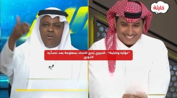 “مؤثرة وكارثية!”.. الحريري يُحرج الاتحاد بمعلومة بعد تصدره الدوري