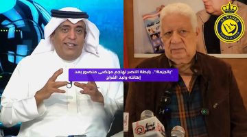 “بالجزمة!”.. رابطة النصر تهاجم مرتضى منصور بعد إهانته وليد الفراج