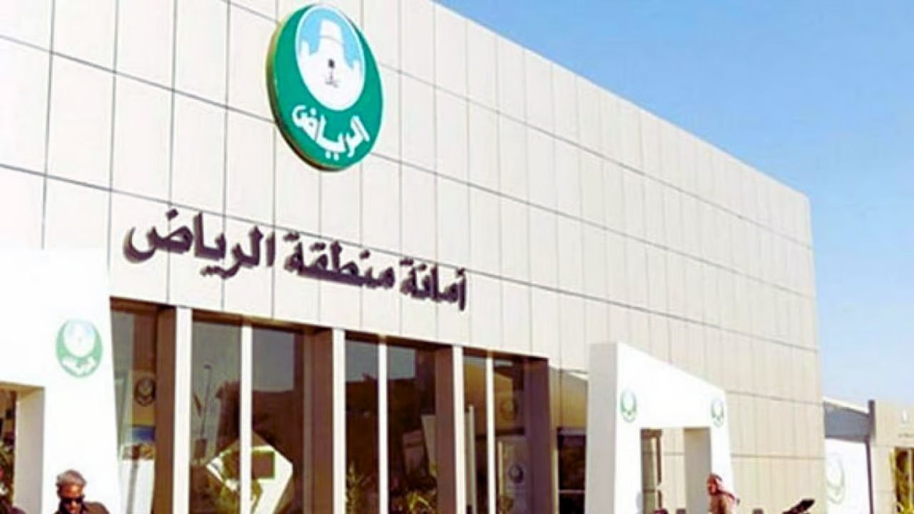 أمانة الرياض تواصل تطوير البنية التحتية لشبكات التصريف