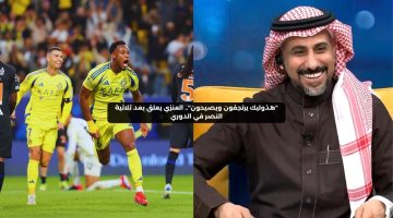 “هذوليك يرتجفون ويصيحون”.. العنزي يعلق على ثلاثية النصر في الدوري