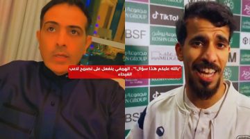 “بالله عليكم هذا سؤال؟”.. الهريفي ينفعل على تصريح لاعب الفيحاء