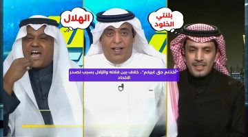 “أخذتم حق غيركم”.. خلاف بين فلاته والزلال بسبب تصدر الاتحاد