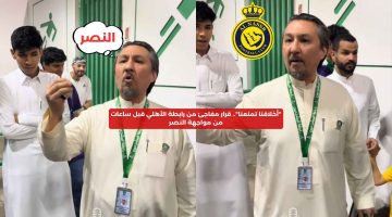 “أخلاقنا تمنعنا”.. قرار مفاجئ من رابطة الأهلي بشأن مباراة النصر