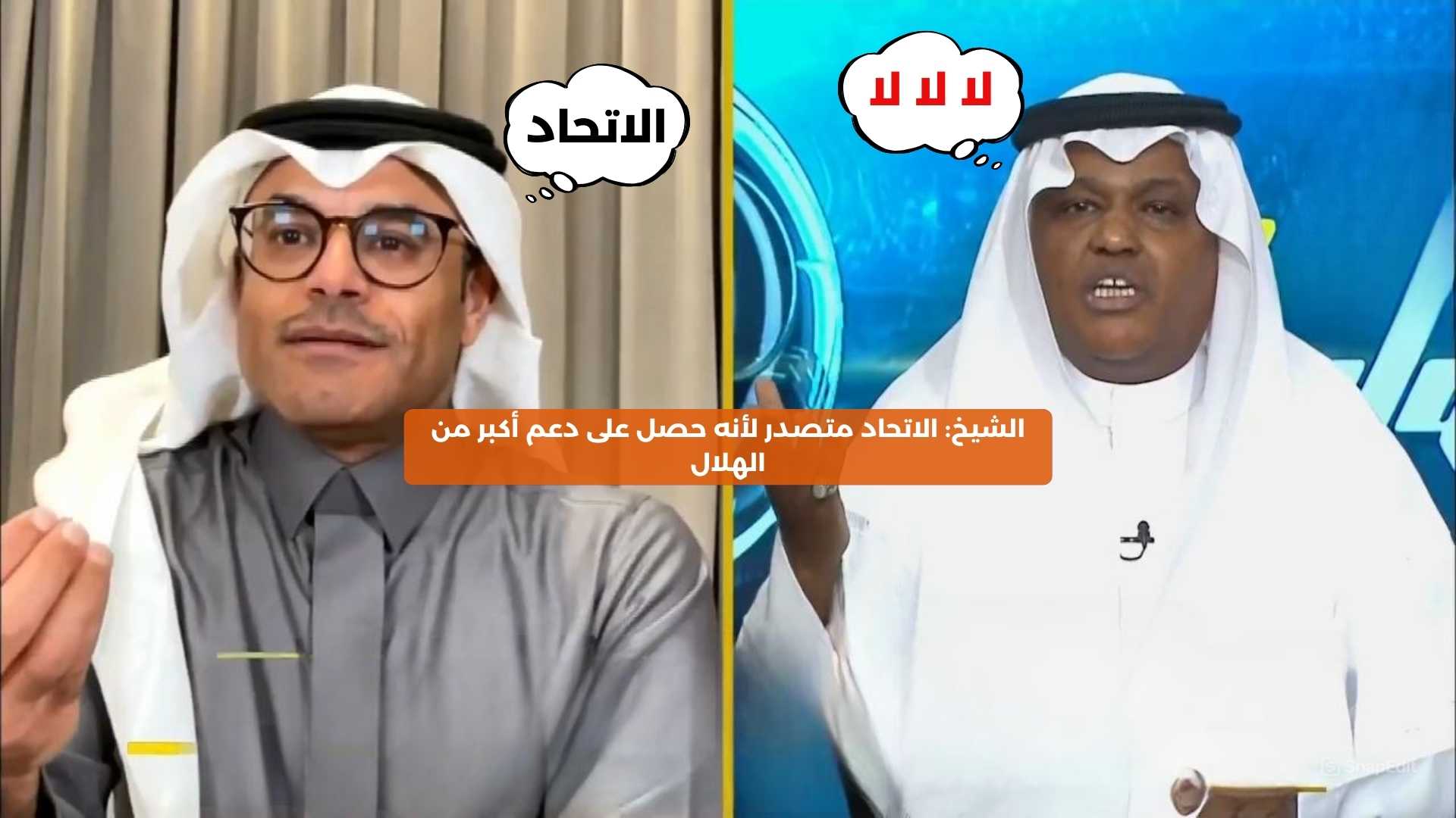 الشيخ: الاتحاد حصل على أكبر دعم مالي في تاريخ الأندية السعودية