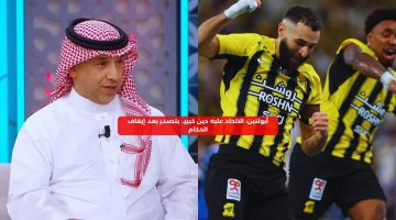 أبوثنين: الاتحاد عليه دين كبير.. يتصدر بعد إيقاف الحكام