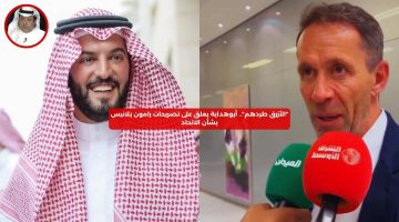 “الأزرق طردهم”.. أبوهداية يعلق على تصريحات رامون بلانيس بشأن الاتحاد