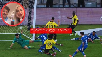 “مسح الأرض”.. تعليق جريء من جستنيه بعد هزيمة الهلال أمام الاتحاد