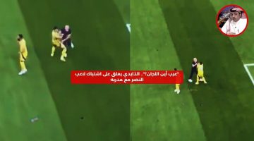 “عيب أين اللجان؟”.. الذايدي يعلق على اشتباك لاعب النصر مع مدربه