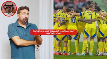 “غيره لم يعاقب”.. النصر يوجه طلب عاجل إلى لجنة الحكام والانضباط