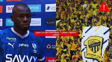 “اسمعوا يا طواقي!”.. رابطة الاتحاد تسخر من تصريح كوليبالي