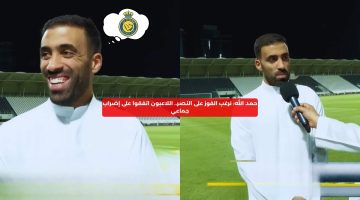 حمد الله: نرغب الفوز على النصر.. اللاعبون اتفقوا على إضراب جماعي