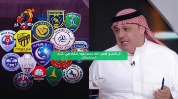 آل الشيخ: لاعب “الله يستر عليه” سقط في اختبار المنشطات