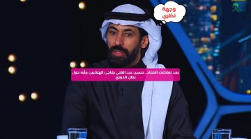 بعد تعادلات الاتحاد.. حسين عبد الغني يفاجئ الهلاليين برأيه حول بطل الدوري