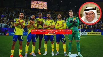 “عشر مرات!”.. الشيخ يستفز النصر بتعليق بعد اكتساح الاستقلال