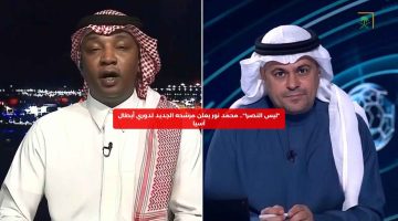 “ليس النصر!”.. محمد نور يعلن مرشحه الجديد لدوري أبطال آسيا