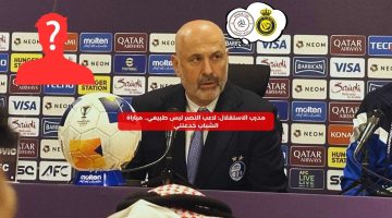 مدرب الاستقلال: لاعب النصر غير طبيعي.. مباراة الشباب خدعتني