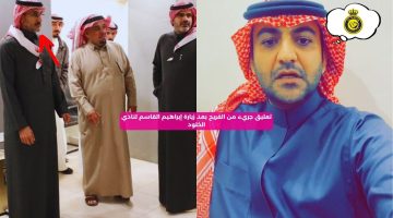 تعليق جريء من الفريح بعد زيارة إبراهيم القاسم لنادي الخلود