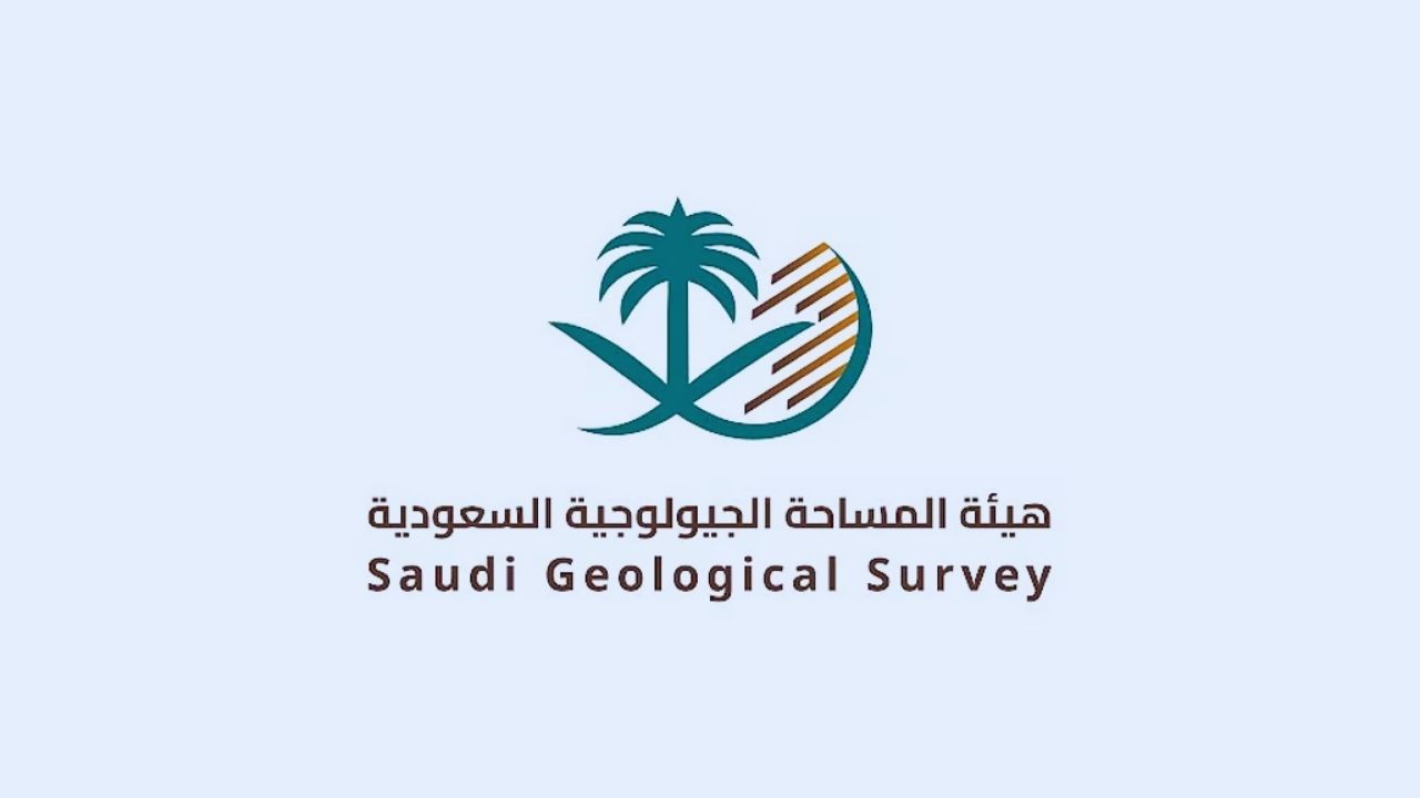 تعاون وطني لتأسيس أكاديمية المساحة الجيولوجية