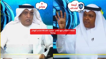 فلاته: 8 هزائم كلها ظلم.. حضرت العدالة فخسر الهلال برباعية