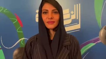 روح العرفج تغادر إدارة الرياضات النسائية في الهلال