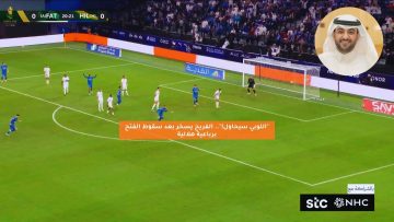 “اللوبي سيحاول!”.. الفريح يسخر بعد سقوط الفتح برباعية هلالية