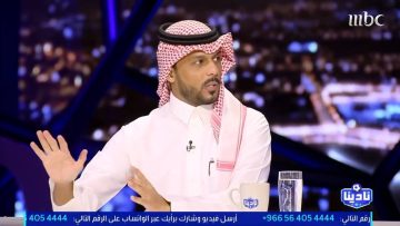 “ليس الزعيم!”.. خبير تحكيمي يكشف المستفيد تحكيميًا في الدوري السعودي