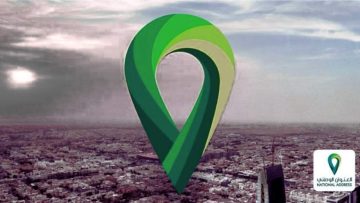 رقم الوحدة الخاص بي.. كيفية الاطلاع عليه وخطوات التسجيل في العنوان الوطني