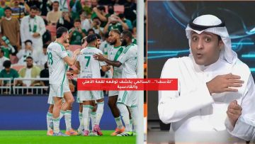 “للأسف!”.. السالمي يكشف توقعه لقمة الأهلي والقادسية