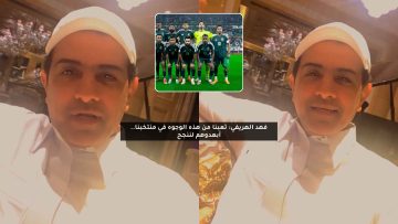 فهد الهريفي: تعبنا من هذه الوجوه في منتخبنا.. أبعدوهم لننجح