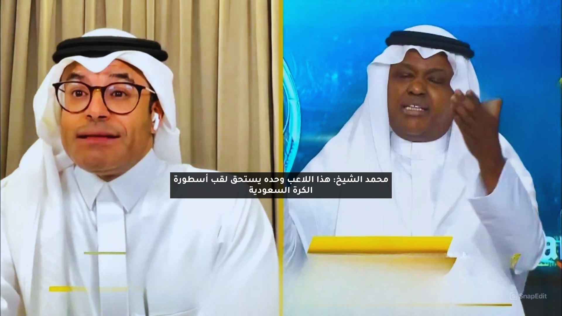 الشيخ: هذا اللاعب وحده يستحق لقب أسطورة الكرة السعودية