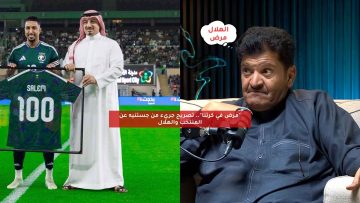 “مرض في كرتنا”.. تصريح جريء من جستنيه عن المنتخب والهلال