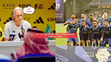 جيسوس يطالب النصر بالتعاقد مع لاعب غير مرغوب جماهيريًا