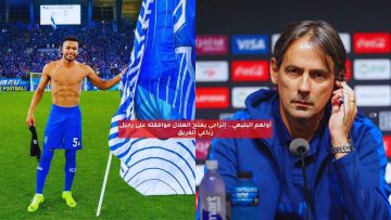 أولهم البليهي.. إنزاجي يمنح الهلال موافقته على رحيل رباعي الفريق