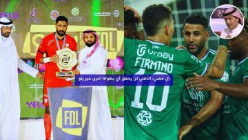 آل مغني: الأهلي لن يحقق أي بطولة أخرى غير يلو