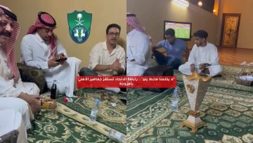 “لا يكلمنا هابط يلو”.. رابطة الاتحاد تستفز جماهير الأهلي بأهزوجة